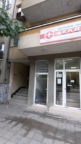 Отзиви за ДКЦ "Еквита" в Варна - Болница