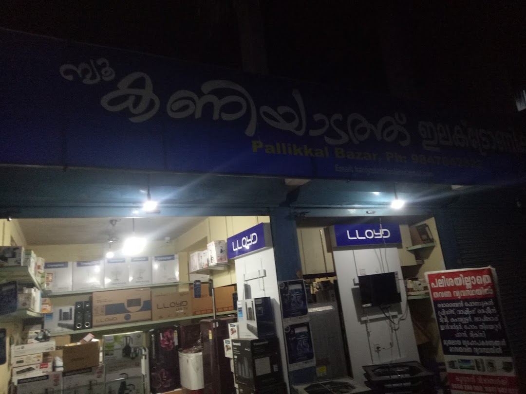 New Kaniyadath Electronics