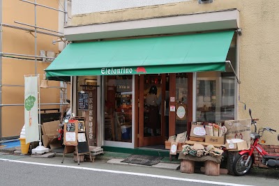 エレファンティーノ