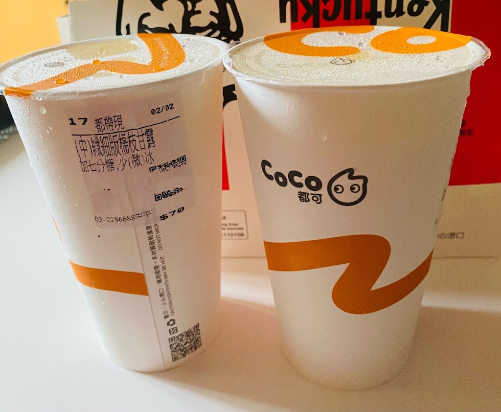 CoCo都可 中平店 的照片