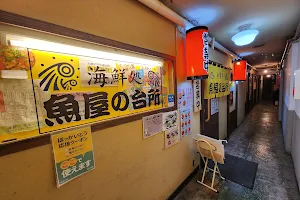 Seafood Tavern Sakanaya no Daidokoro Sapporo Nijoichiba image