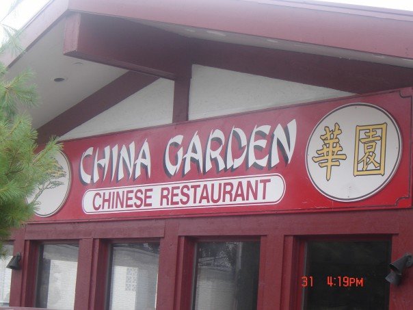 China Garden 21701