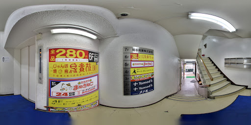 ダンススクール サード・ダンススクール