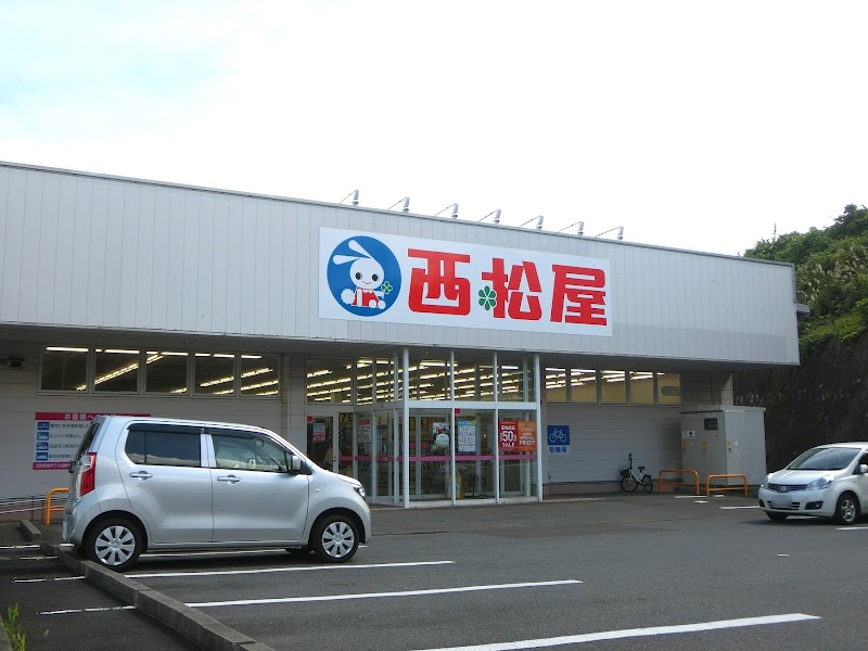西松屋 仙台中山店