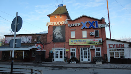 Khutorok - Novo-Leningradskaya Ulitsa, 4, Smolensk, Smolensk Oblast, Russia, 214012