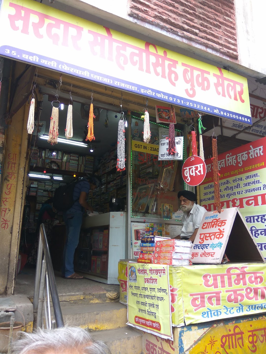 Sardar Sohansingh Book Seller