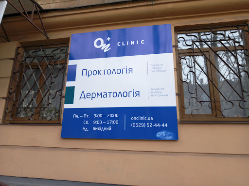 On Klinik Mariupol'