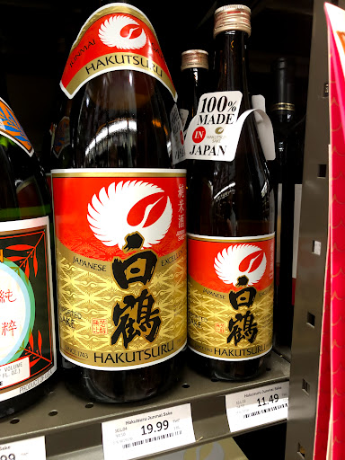 Wine Store «Total Wine & More», reviews and photos, 7150 Valley Creek Plaza #210, Woodbury, MN 55125, USA