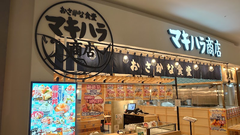 おさかな食堂 マキハラ商店 名古屋則武新町店