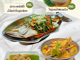 PUNNIPAT CAFE & RESTAURANT (ปัญนิพัฒน์ คาเฟ่ & เรสเตอรองค์)