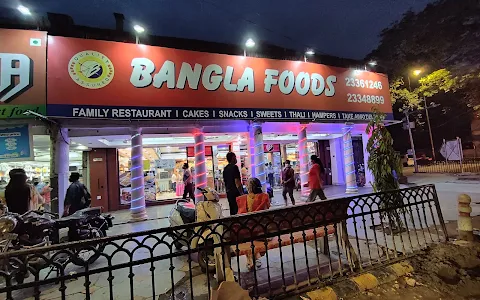 Bangla Foods image