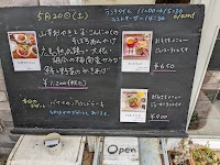 和カフェ プラスロシェ