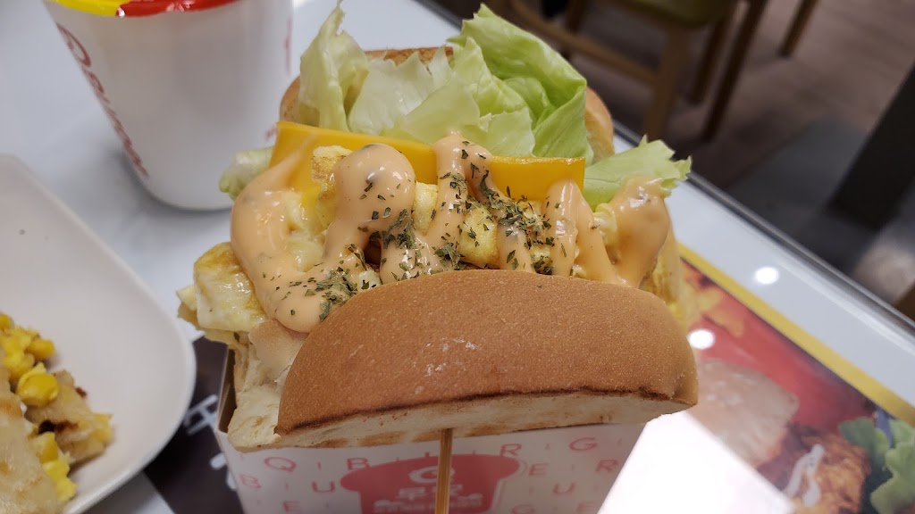 Q Burger 基隆新豐店 的照片