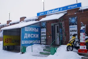 Sales Center Cordiant Angarsk image