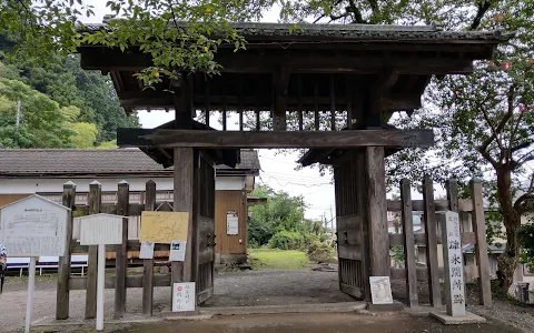 Ruins of Usui Sekisho Checkpoint image