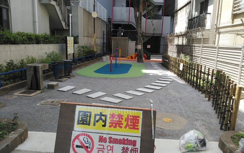 新宿区立なるこ児童遊園