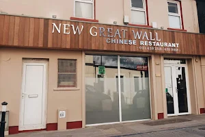 The Great Wall Chinese Restaurant image
