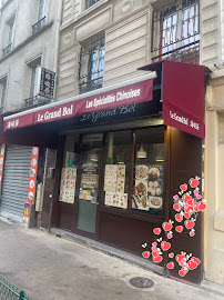 Photos du propriétaire du Restaurant chinois Le Grand Bol(Belleville) à Paris - n°1
