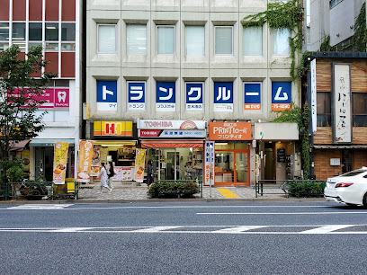 マイトランク渋谷並木橋店