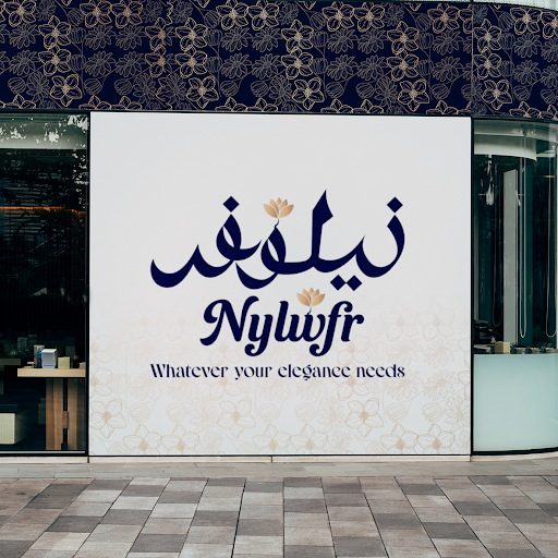 مؤسسة روائع نيلوفر التجارية (ساعات انديرا - ساعات ديفوشي)