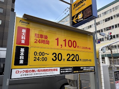 タイムズ北５西１２