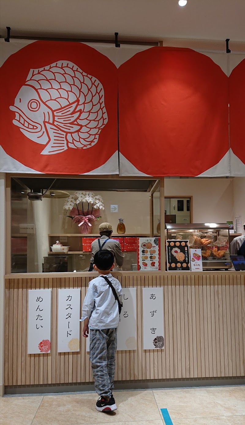 菓子 鯛と餡 TAI TO AN マイング店