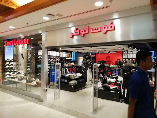 فوت لوكر Foot locker