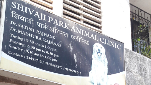 Shivaji Park Animal Clinic