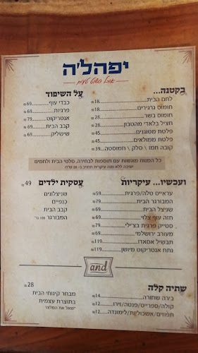 מעשה חושב 6, ירושלים