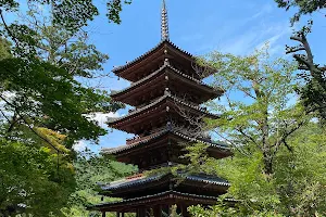 Kaijusen-ji image