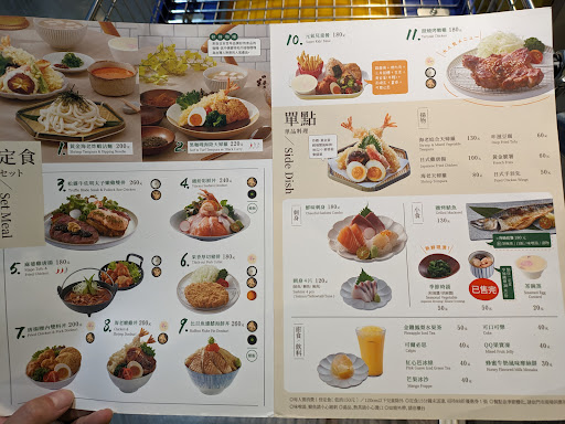 定食8 內湖家樂福店 的照片