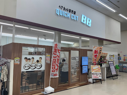 ｸｲｯｸBBｲｵﾝ滝川店