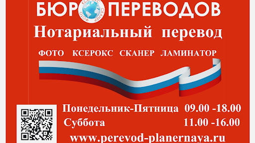 Авто 49 химкинский бульвар