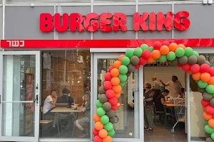 Burger King‏ image