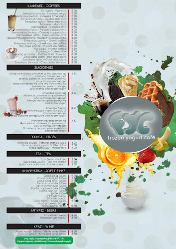 Opinii despre Frozen Yogurt Cafe în Θεσσαλονίκη - Παγωτό