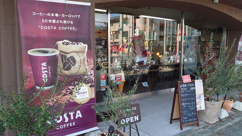 Bistro&Cafe 北海道マルシェ 岡崎シビコ店