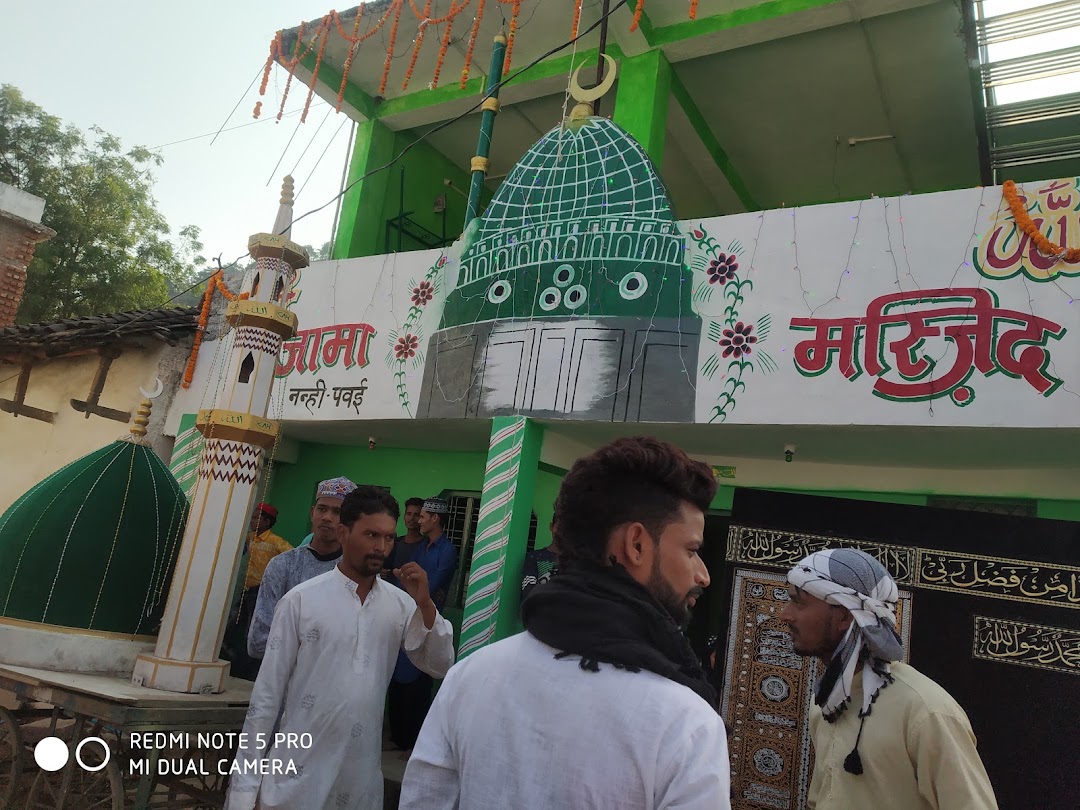 जामा मस्जिद न्नही पवई