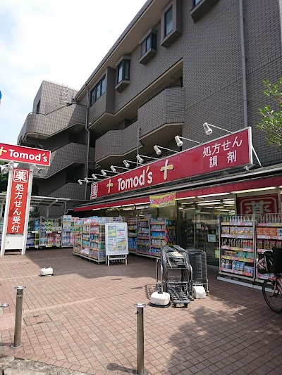 トモズ 上野毛店