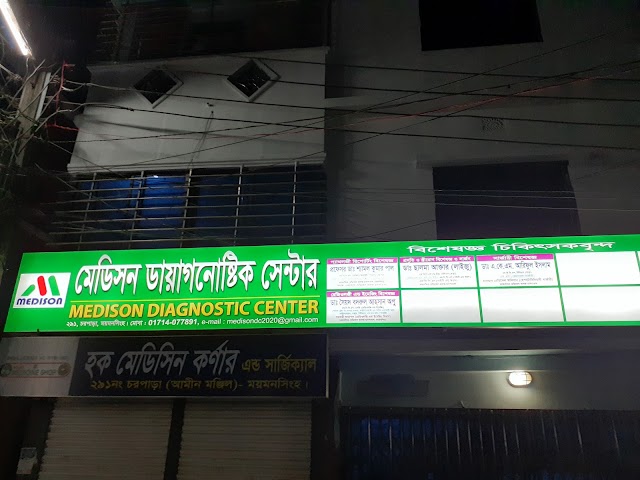 Medison Diagnostic Centre - Doctor in Mymensingh