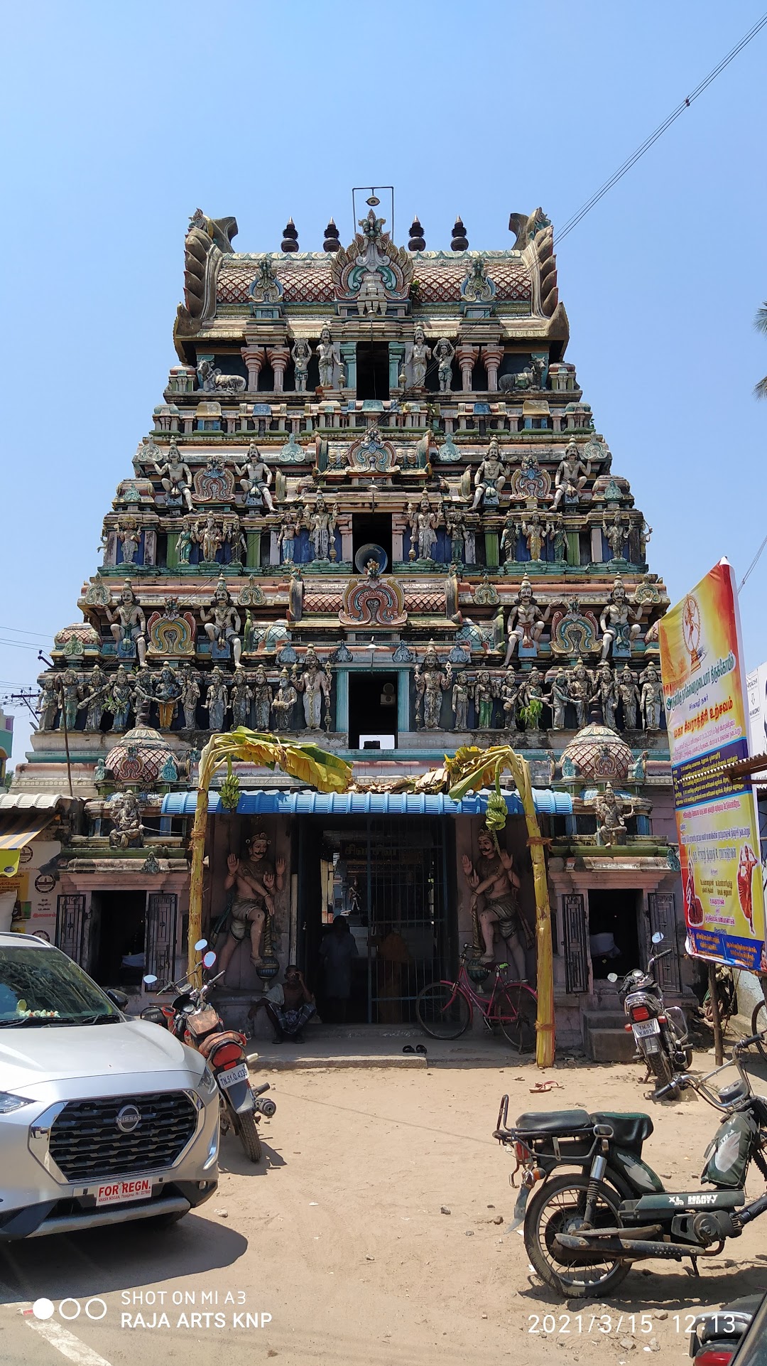 Sri Nageswaramudayar Temple in the city Sirkali