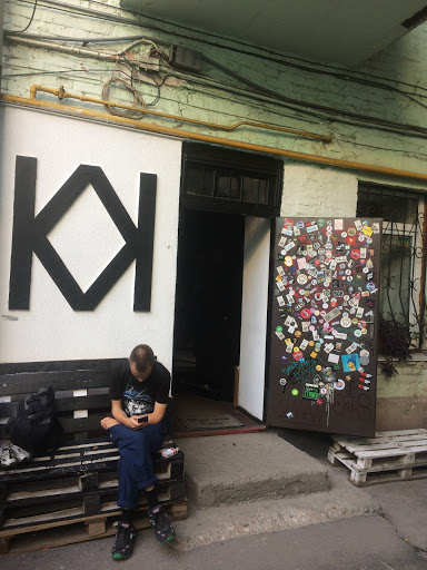 Культурний Клуб Headshop Бонги в Києві