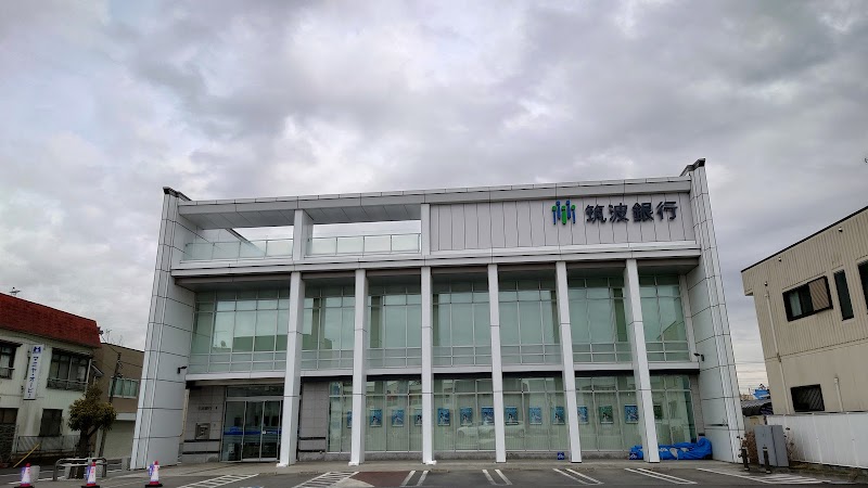 筑波銀行 岩井支店