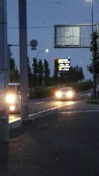 加須インター自動車整備工場