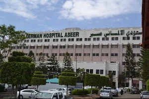 Saudi German Hospital Aseer image