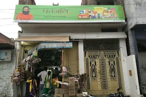 Srashti Kirana Store image