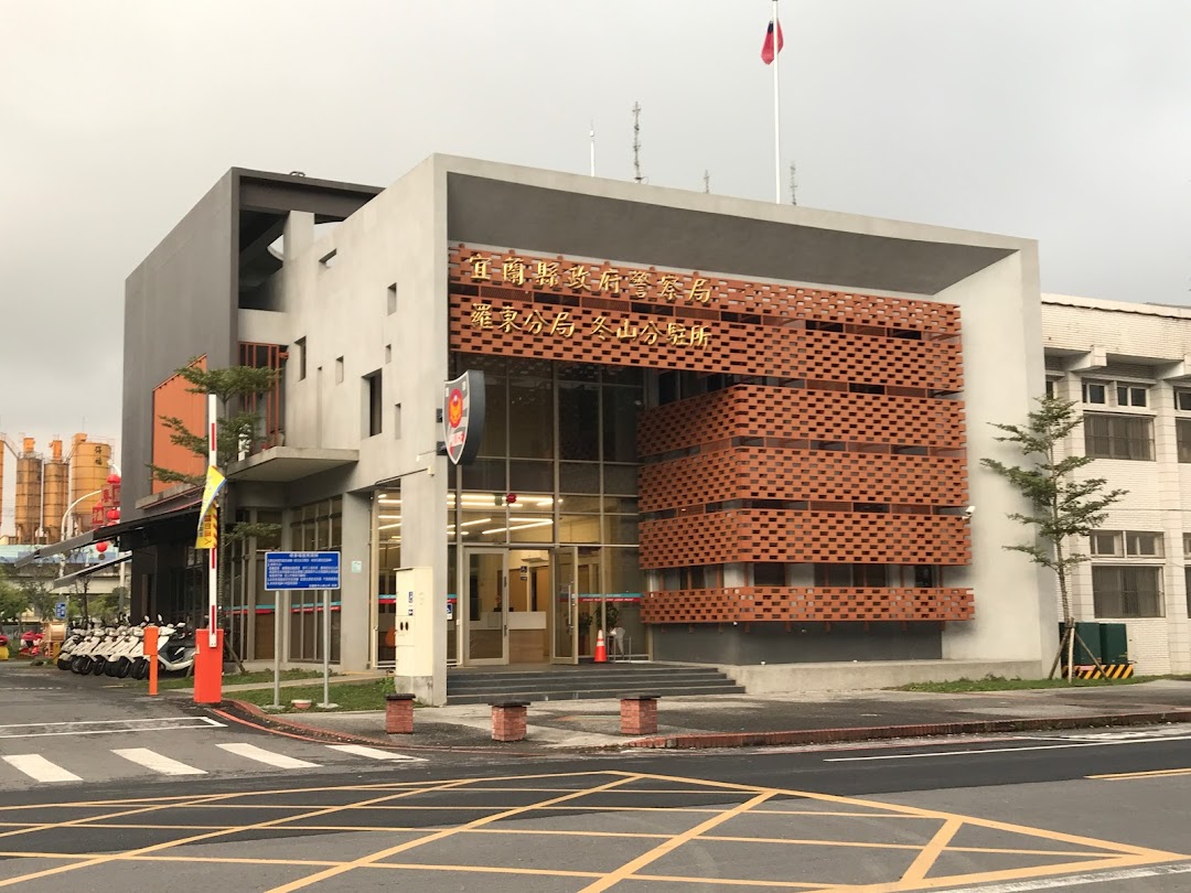 Yilan County Police Bureau