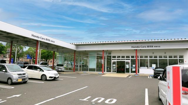 Honda Cars 鹿児島 東郡元店