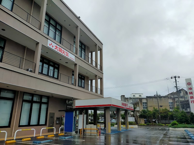 沖縄銀行八重山支店・石垣出張所