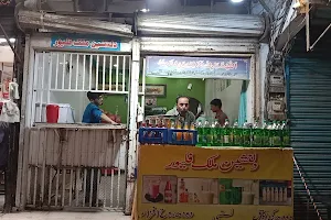 Karachi Dilnasheen Milk Centre Attock image