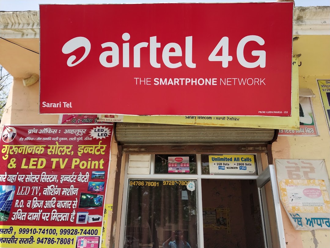 Sarari Telecom